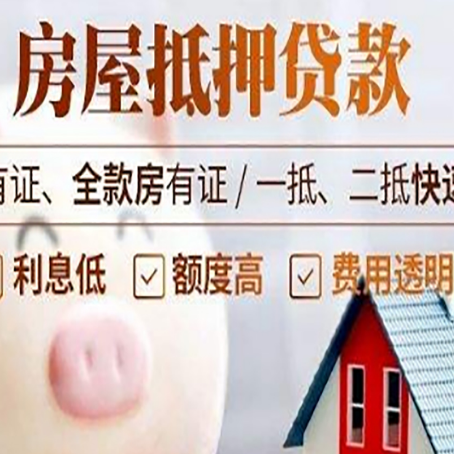 安达汽车抵押贷款有什么常见问题?