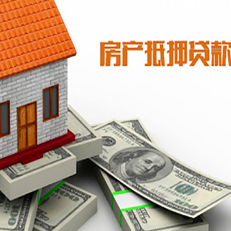 安达按揭房抵押贷款逾期怎么办?