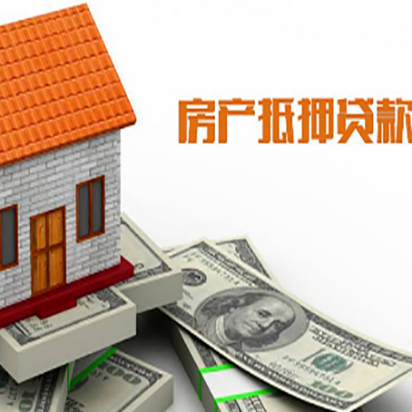 安达贷款中介公司新渝启服办理条件